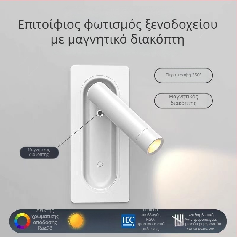 Ενσωματωμένος LED λαμπτήρας τοίχου, αλουμίνιο, μοντέρνος μινιμαλιστικός σχεδιασμός, περιστρεφόμενη κεφαλή ανάγνωσης δίπλα στο κρεβάτι, διακοσμητικός