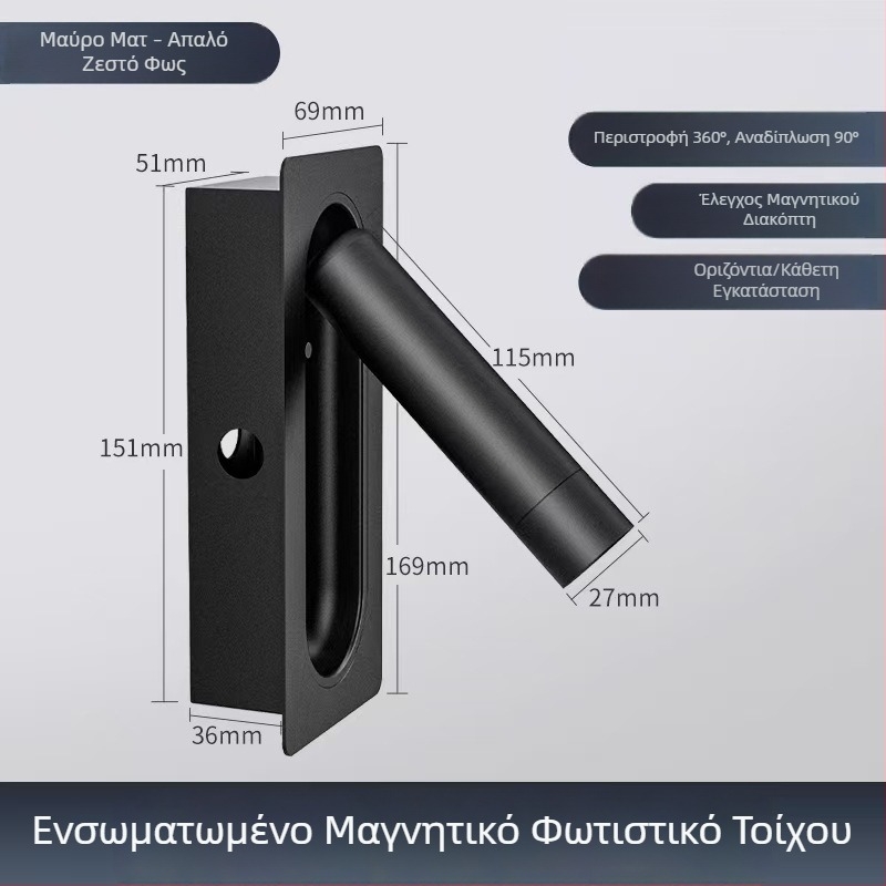 Ενσωματωμένος LED λαμπτήρας τοίχου, αλουμίνιο, μοντέρνος μινιμαλιστικός σχεδιασμός, περιστρεφόμενη κεφαλή ανάγνωσης δίπλα στο κρεβάτι, διακοσμητικός