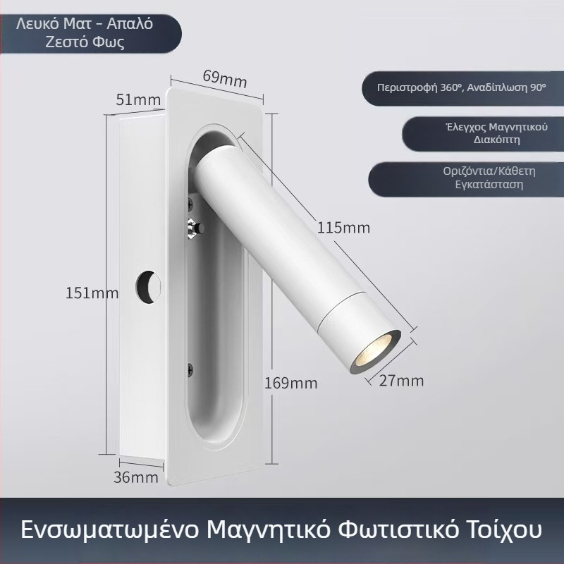 Ενσωματωμένος LED λαμπτήρας τοίχου, αλουμίνιο, μοντέρνος μινιμαλιστικός σχεδιασμός, περιστρεφόμενη κεφαλή ανάγνωσης δίπλα στο κρεβάτι, διακοσμητικός