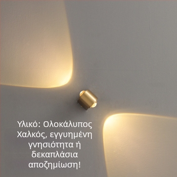Λαμπτήρας τοίχου από ολόκληρο χαλκό με προβολή για ζεστή ατμόσφαιρα – κατάλληλος για διάδρομο, είσοδο και σκάλες · ασύρματη εγκατάσταση · λαμπτήρας υπνοδωματίου