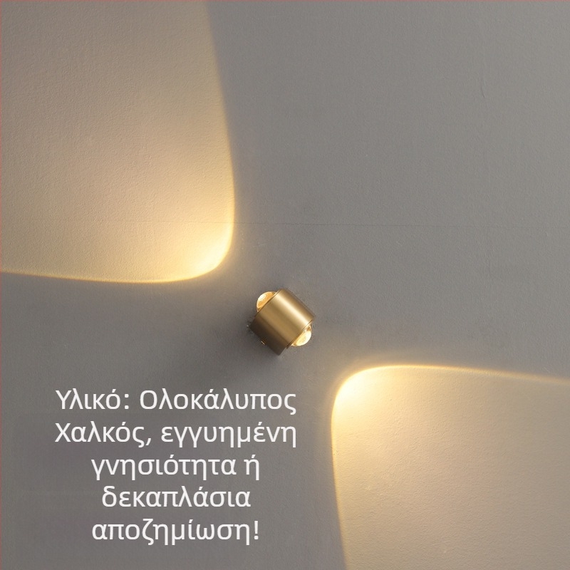 Λαμπτήρας τοίχου από ολόκληρο χαλκό με προβολή για ζεστή ατμόσφαιρα – κατάλληλος για διάδρομο, είσοδο και σκάλες · ασύρματη εγκατάσταση · λαμπτήρας υπνοδωματίου