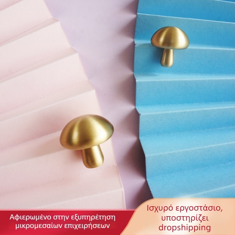 Σκανδιναϊκή λαβή από ορείχαλκο με σχήμα μανιτακιού για ντουλάπες και συρτάρια – μοντέρνος μινιμαλιστικός σχεδιασμός