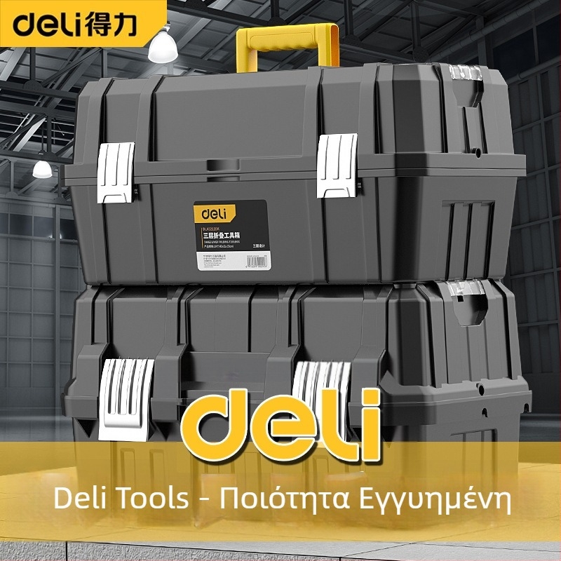 Deli αναδιπλούμενο κιβώτιο εργαλείων τριών επιπέδων με θήκη αποθήκευσης – πολυλειτουργικό κιβώτιο εργαλείων αυτοκινήτου