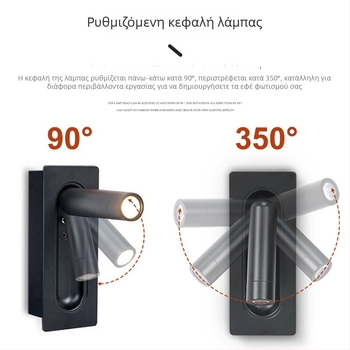 Φωτιστικό τοίχου για υπνοδωμάτιο με LED ανάγνωσης, προστασία ματιών, πλήρες φάσμα, ενσωματωμένος προβολέας