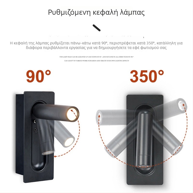 Φωτιστικό τοίχου για υπνοδωμάτιο με LED ανάγνωσης, προστασία ματιών, πλήρες φάσμα, ενσωματωμένος προβολέας