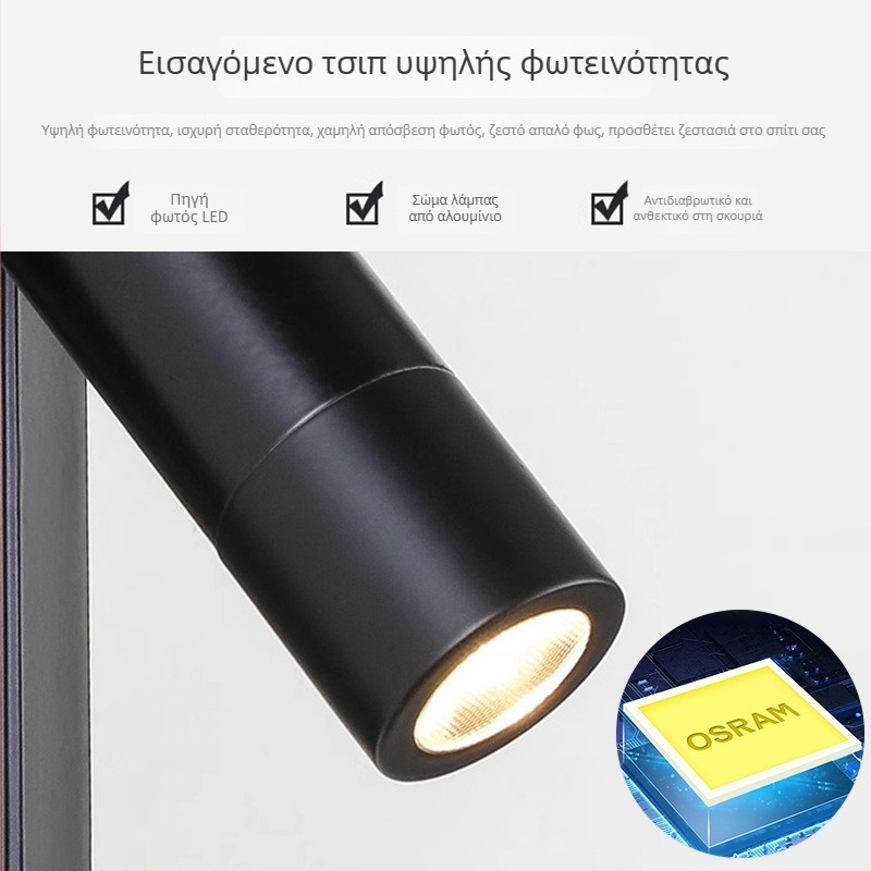 Φωτιστικό τοίχου για υπνοδωμάτιο με LED ανάγνωσης, προστασία ματιών, πλήρες φάσμα, ενσωματωμένος προβολέας