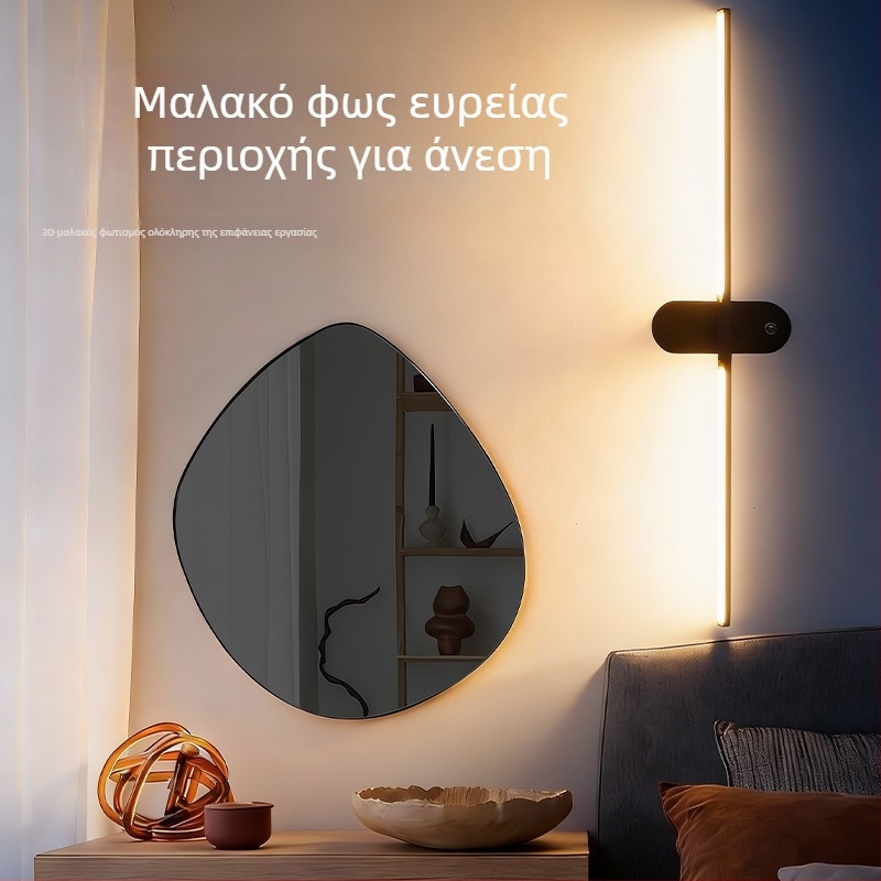 Φωτιστικό τοίχου με αισθητήρα κίνησης, USB φόρτιση, ρύθμιση φωτεινότητας χωρίς βήματα, τηλεχειριστήριο και έλεγχος αφής, μακρά αυτονομία για τηλεοπτικό τοίχο και κομοδίνο