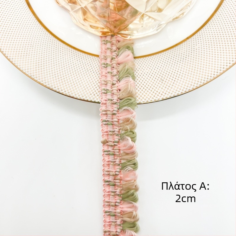 Δαντέλα με φούντες, μονόπλευρη, πολύχρωμη, πλάτους 2 cm, για DIY τελειώματα ρούχων