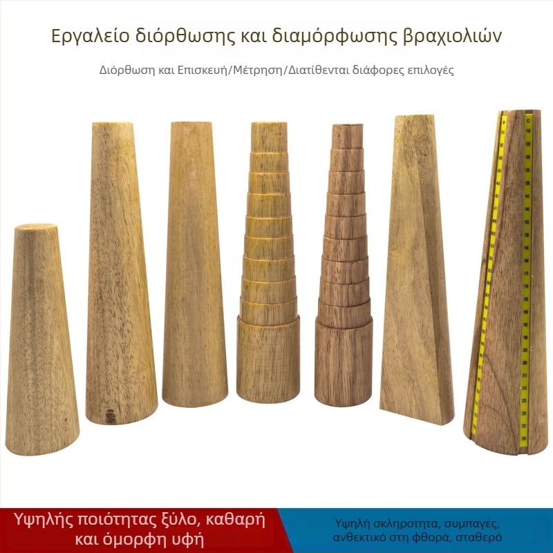 Ξύλινο εργαλείο διόρθωσης παραμόρφωσης βραχιόλιου και ρύθμισης διαμέτρου