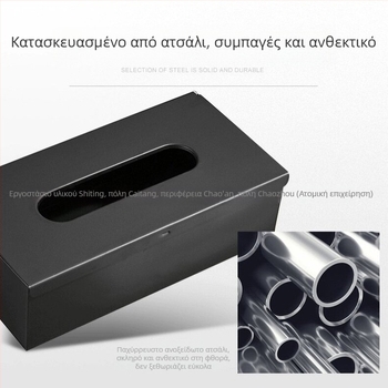 Ανοξείδωτο κουτί χαρτοπετσέτων για γραφείο, ξενοδοχειακό κουτί χαρτοπετσέτων, τοίχο-μονταριστό κουτί χαρτιού μπάνιου, κουτί χαρτοπετσετών