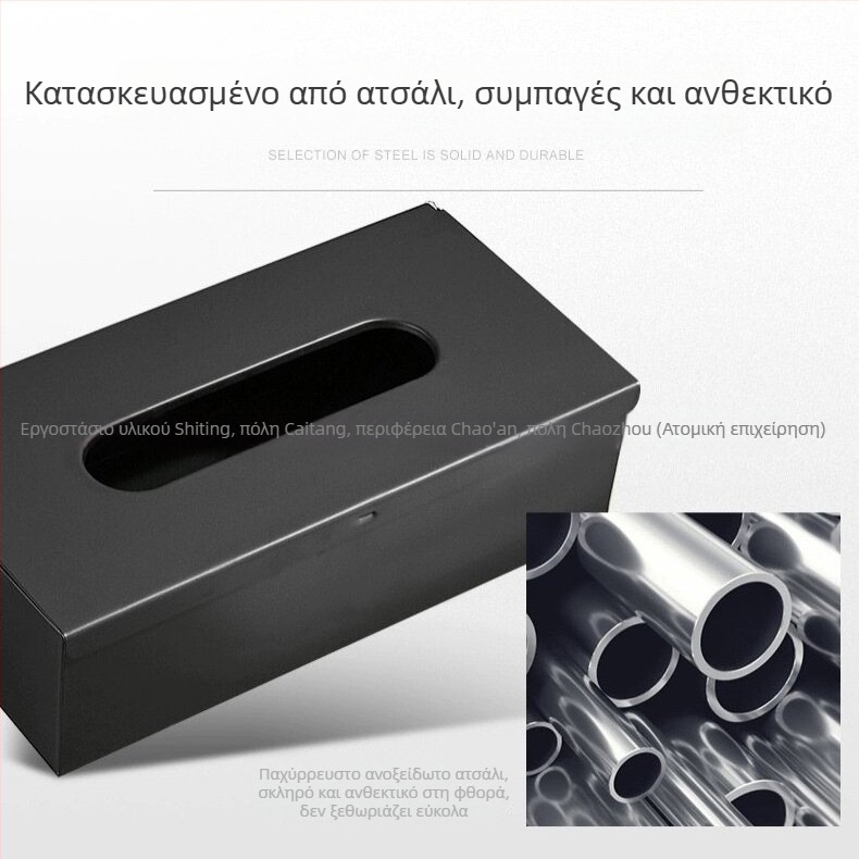 Ανοξείδωτο κουτί χαρτοπετσέτων για γραφείο, ξενοδοχειακό κουτί χαρτοπετσέτων, τοίχο-μονταριστό κουτί χαρτιού μπάνιου, κουτί χαρτοπετσετών