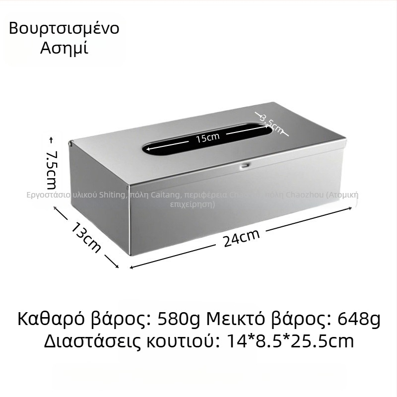 Ανοξείδωτο κουτί χαρτοπετσέτων για γραφείο, ξενοδοχειακό κουτί χαρτοπετσέτων, τοίχο-μονταριστό κουτί χαρτιού μπάνιου, κουτί χαρτοπετσετών