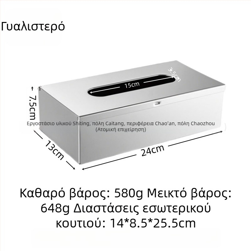 Ανοξείδωτο κουτί χαρτοπετσέτων για γραφείο, ξενοδοχειακό κουτί χαρτοπετσέτων, τοίχο-μονταριστό κουτί χαρτιού μπάνιου, κουτί χαρτοπετσετών