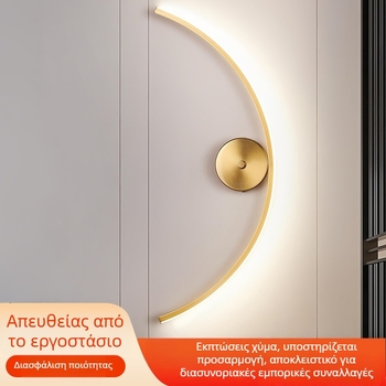 Φωτιστικό τοίχου LED με μακρύ C-σχήμα, μοντέρνο μινιμαλιστικό σχέδιο και κομψή όψη υψηλής ποιότητας για υπνοδωμάτιο, σαλόνι και διάδρομο.
