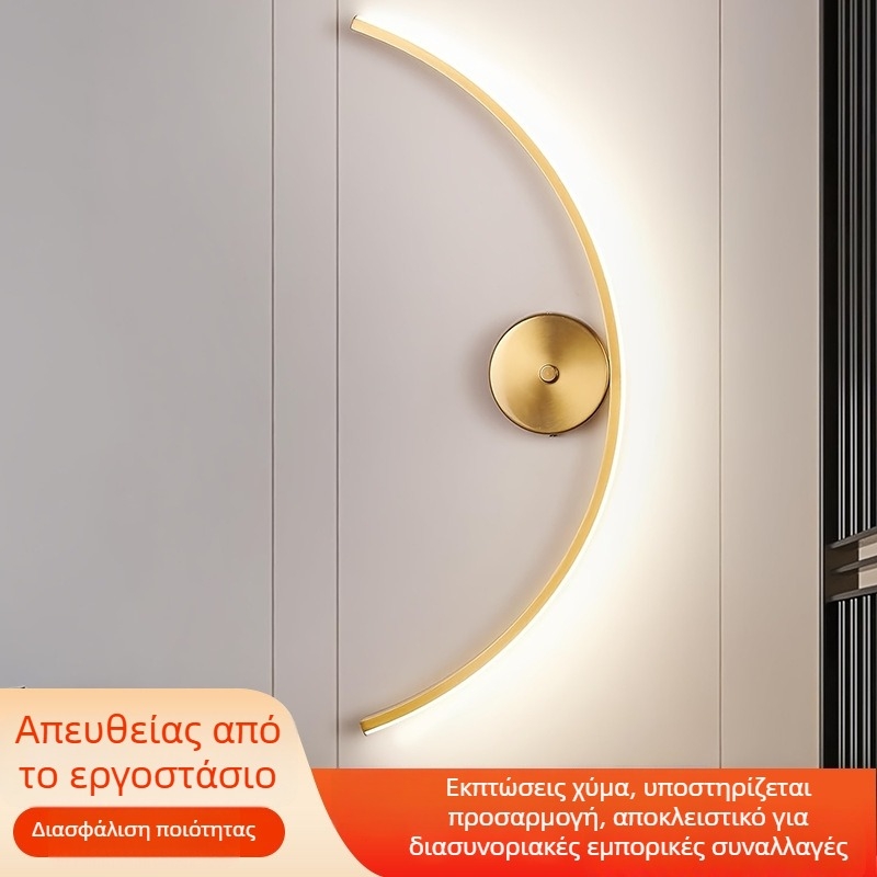 Φωτιστικό τοίχου LED με μακρύ C-σχήμα, μοντέρνο μινιμαλιστικό σχέδιο και κομψή όψη υψηλής ποιότητας για υπνοδωμάτιο, σαλόνι και διάδρομο.
