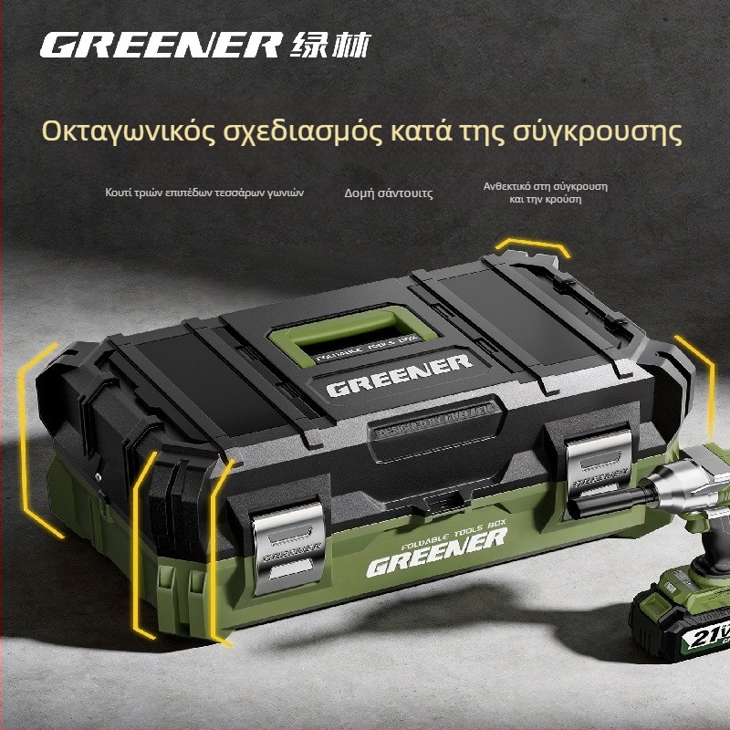 Greener βιομηχανικού τύπου τριών επιπέδων πτυσσόμενη θήκη εργαλείων, μεγάλης χωρητικότητας, βαρέος τύπου, ανθεκτική σε πτώσεις, πολυλειτουργική αποθήκευση για ηλεκτρολόγους και υδραυλικούς