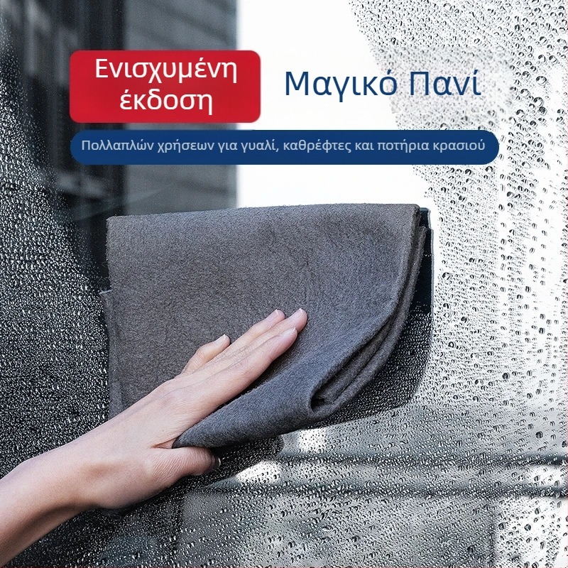 Μαγικό πανάκι καθαρισμού γυαλιών, χωρίς γραμμές και λεκέδες, παχύτερο και απορροφητικό, για οικιακή χρήση και αυτοκίνητο