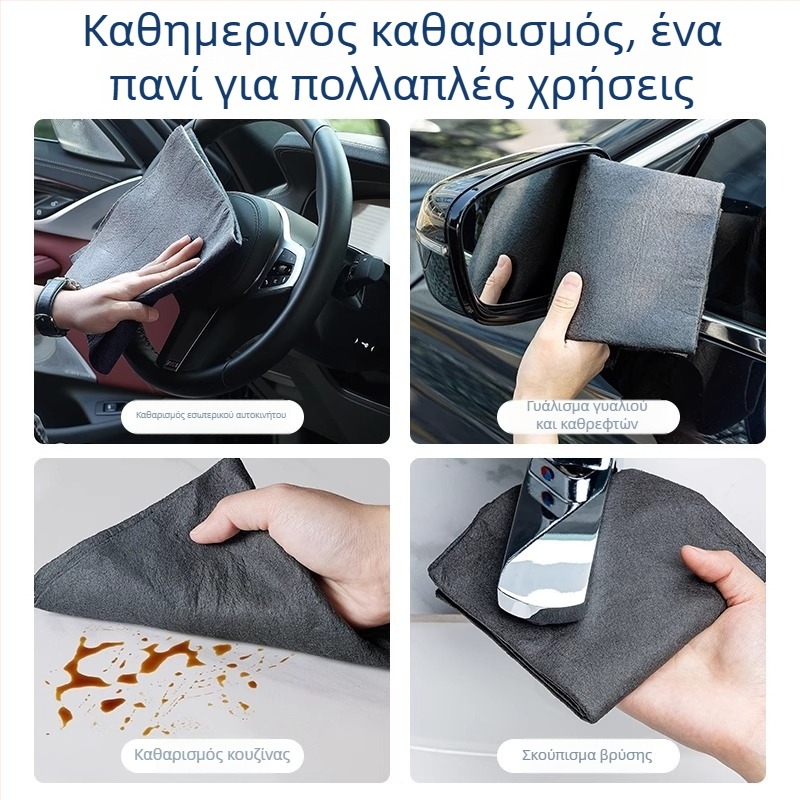 Μαγικό πανάκι καθαρισμού γυαλιών, χωρίς γραμμές και λεκέδες, παχύτερο και απορροφητικό, για οικιακή χρήση και αυτοκίνητο