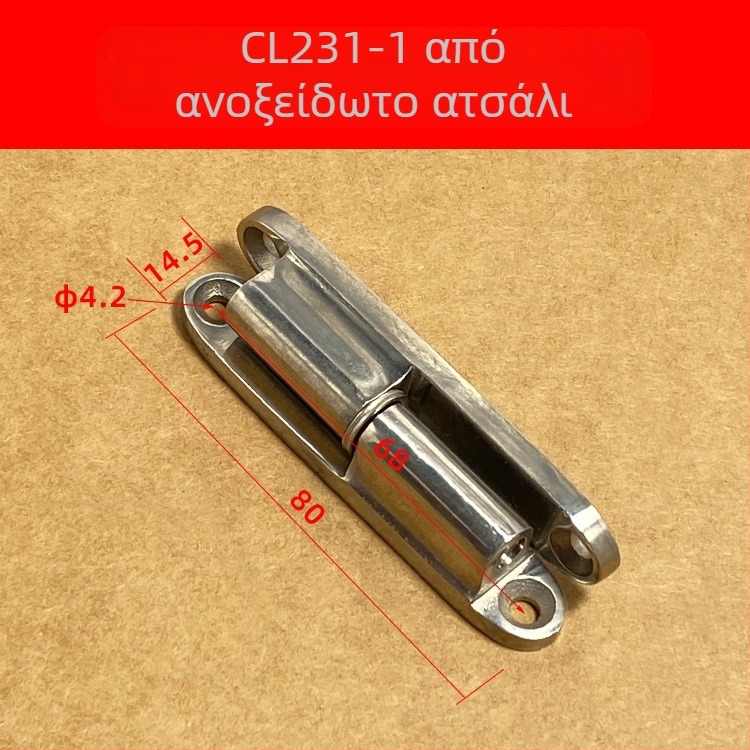 Cl231-1 Αποσπώμενος μεντεσές από ανοξείδωτο χάλυβα για πόρτες ηλεκτρικών πινάκων βιομηχανικού εξοπλισμού