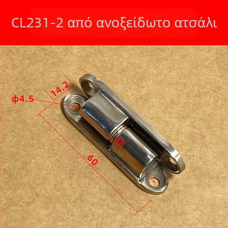 Cl231-1 Αποσπώμενος μεντεσές από ανοξείδωτο χάλυβα για πόρτες ηλεκτρικών πινάκων βιομηχανικού εξοπλισμού