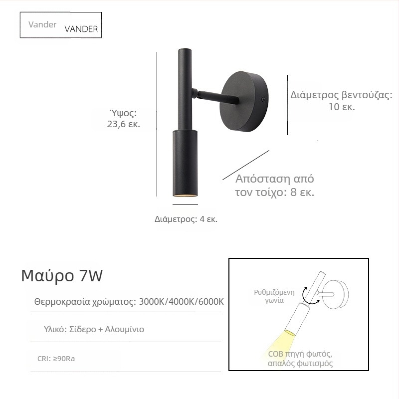 Μινιμαλιστικό επιτοίχιο φωτιστικό για υπνοδωμάτιο και σαλόνι, ρυθμιζόμενος φωτισμός ανάγνωσης