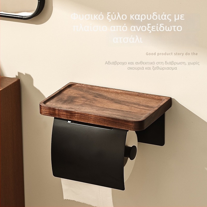 Κουτί χαρτιού τουαλέτας από καρυδιά με ράφι αποθήκευσης για μπάνιο, για νεροχύτη και τουαλέτα, μοντέρνος μινιμαλιστικός σχεδιασμός