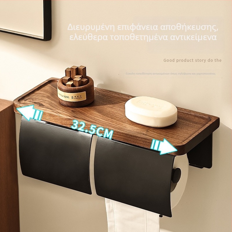 Κουτί χαρτιού τουαλέτας από καρυδιά με ράφι αποθήκευσης για μπάνιο, για νεροχύτη και τουαλέτα, μοντέρνος μινιμαλιστικός σχεδιασμός