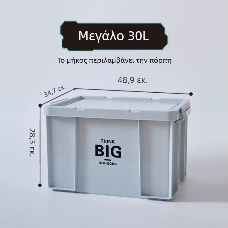Κουτί αποθήκευσης σε βιομηχανικό στυλ, ενισχυμένο, για υπαίθριο κάμπινγκ, τοποθέτηση σε αυτοκίνητο, για φοιτητικούς κοιτώνες, αποθήκευση παιχνιδιών αυτοκινήτων, μεγάλη χωρητικότητα για οικιακή χρήση