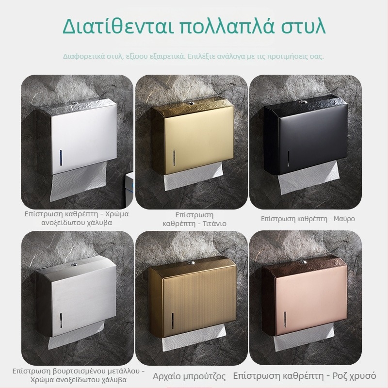 Τετράγωνο κουτί χαρτιού μπάνιου από ανοξείδωτο ατσάλι με ματ φινίρισμα, μινιμαλιστικός σχεδιασμός