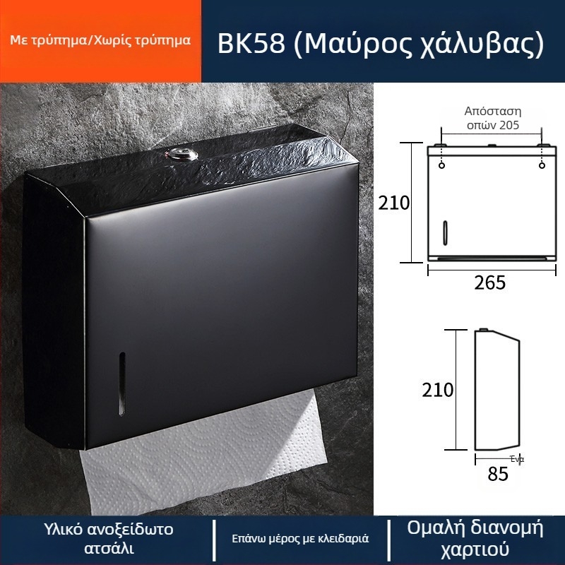 Τετράγωνο κουτί χαρτιού μπάνιου από ανοξείδωτο ατσάλι με ματ φινίρισμα, μινιμαλιστικός σχεδιασμός