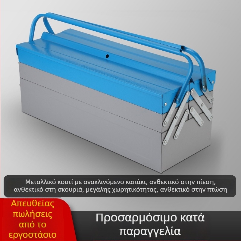 Πολυλειτουργική πτυσσόμενη εργαλειοθήκη για οικιακή χρήση και επισκευές αυτοκινήτων — Μεγάλη χωρητικότητα αποθήκευσης