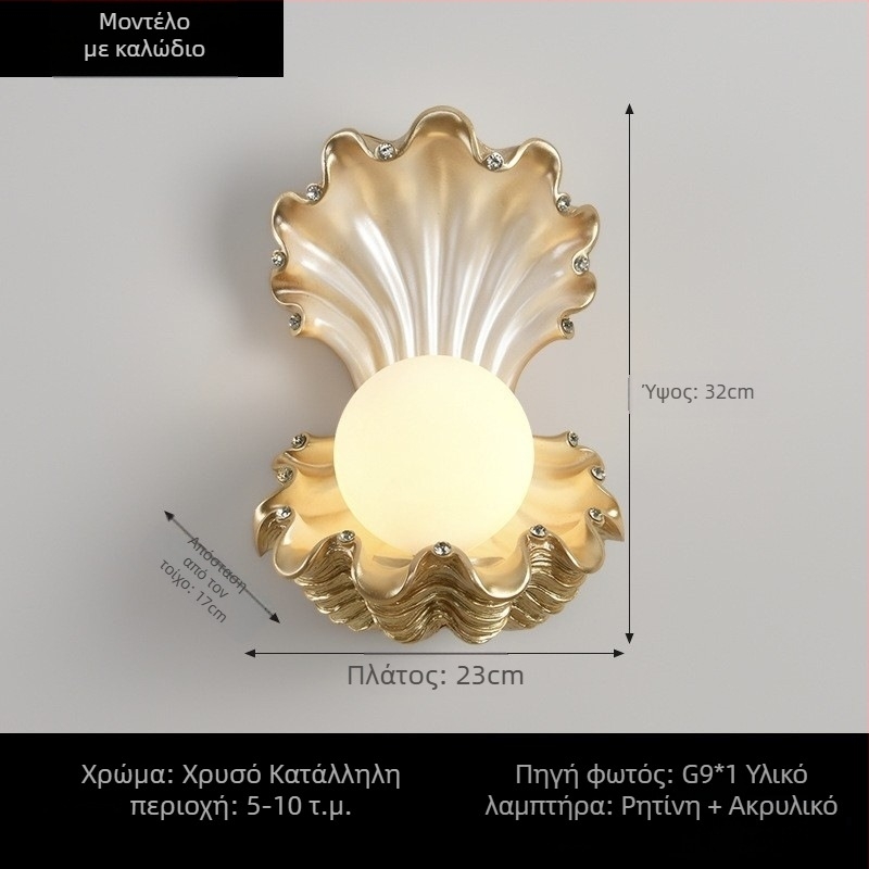 Λαμπτήρας τοίχου υψηλής ποιότητας για παιδικό δωμάτιο σε γαλλικό στυλ, κρεμ απόχρωση με μαργαριταρένια στοιχεία