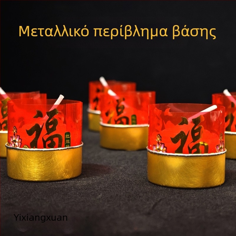 Λαμπάδα γκι για οικιακό βουδιστικό ιερό, κόκκινο κυλινδρικό κερί παραφίνης με σύμβολα ευλογίας, φως έκτακτης ανάγκης σε περίπτωση διακοπής ρεύματος