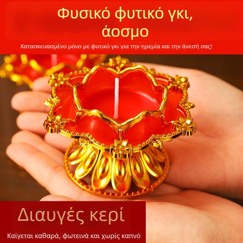 Κρυστάλλινο κερί λωτού με χρυσή άκρη για τον Βούδα, αεροστεγές χωρίς καπνό για οικιακή λατρεία, κόκκινο κερί για τελετή εγκαινίων στη βουδιστική αίθουσα, για την Άνοιξη