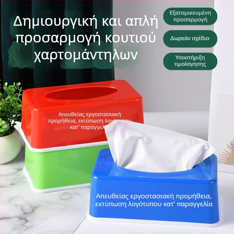 Μεγάλο προσαρμοσμένο κουτί χαρτοπετσέτας για εστιατόρια, κυβική πλαστική θήκη χαρτοπετσέτας για οικιακή χρήση