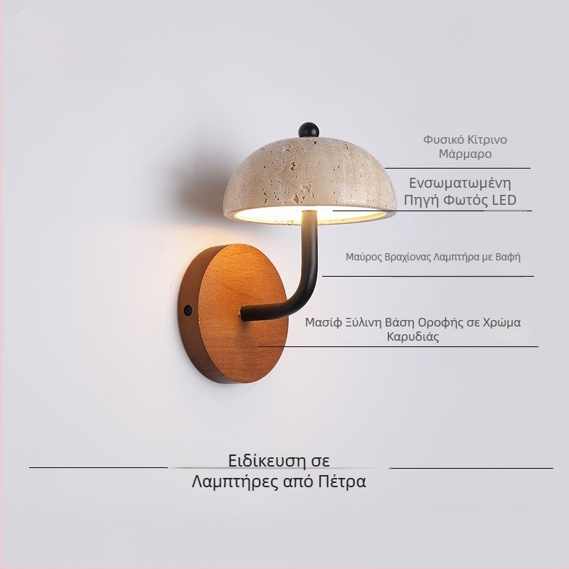 Κίτρινο τραβερτίνι, λάμπα τοίχου σε στυλ Wabi-Sabi για υπνοδωμάτιο – ρετρό μικρή λάμπα τοίχου για διάδρομο, σκάλες, σαλόνι ή τραπεζαρία