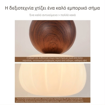 Γαλλικό ρετρό στυλ τοίχοφωτιστικό για κομοδίνο σε κρεμ χρώμα, διακοσμητικό μοτίβο κολοκύθας με LED φωτισμό, για υπνοδωμάτιο και φόντο τηλεόρασης
