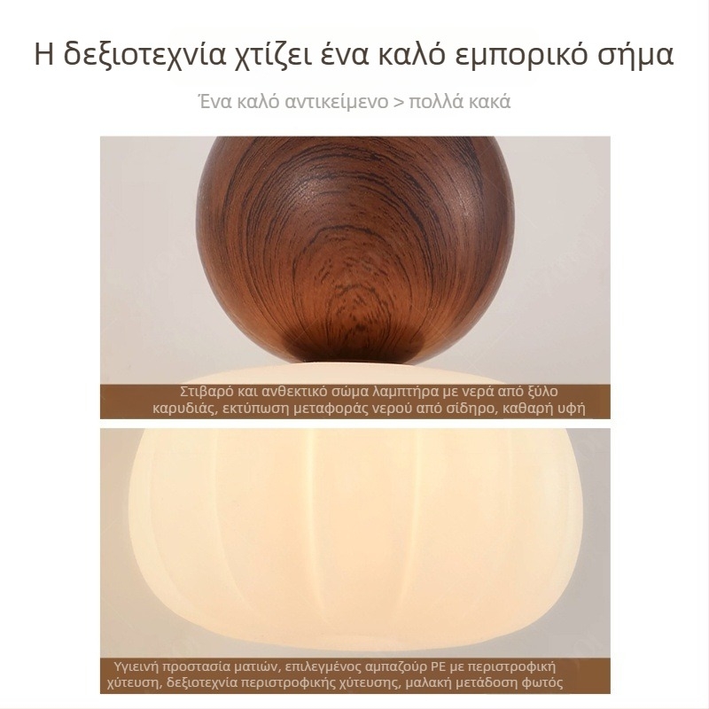 Γαλλικό ρετρό στυλ τοίχοφωτιστικό για κομοδίνο σε κρεμ χρώμα, διακοσμητικό μοτίβο κολοκύθας με LED φωτισμό, για υπνοδωμάτιο και φόντο τηλεόρασης
