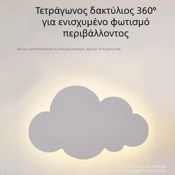 LED επιτοίχια λάμπα με ακρυλικό σκιάδιο, εξοικονόμηση ενέργειας και προστασία ματιών, τριχρωμία φωτισμού, διακοσμητική για διάδρομο και σκάλες, κατάλληλη για παιδικό δωμάτιο