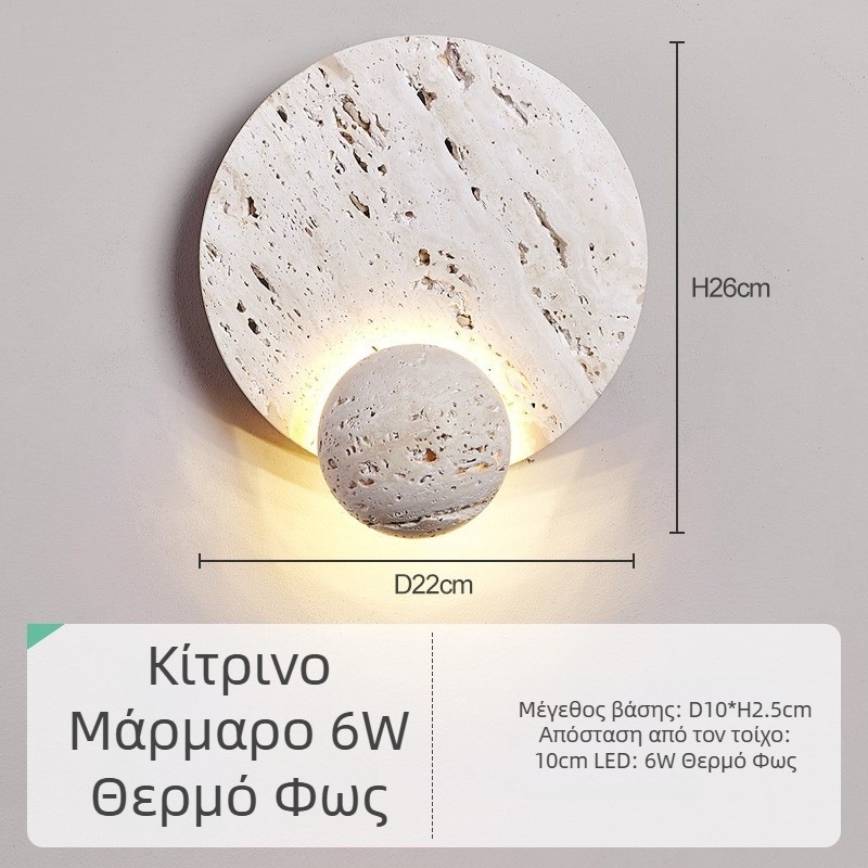 Τοίχου φωτιστικό από κίτρινο τραβερτίν, στυλ Wabi-Sabi, για ξενώνες, ρετρό υπνοδωμάτιο, σαλόνι και διάδρομο – ατμοσφαιρικό φως