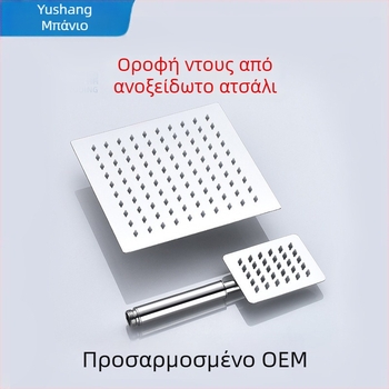 Ανοξείδωτη κεφαλή ντους με επάνω ακροφύσιο и πιεζόμενη χειροκίνητη κεφαλή ντους για το μπάνιο