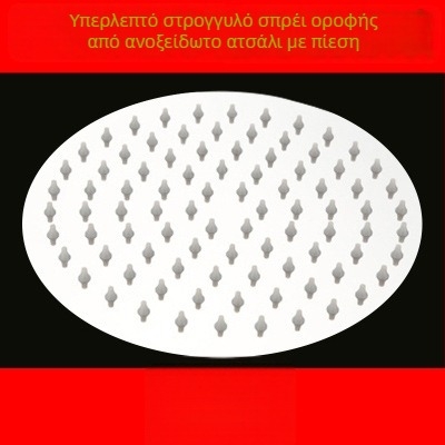 Ανοξείδωτη κεφαλή ντους με επάνω ακροφύσιο и πιεζόμενη χειροκίνητη κεφαλή ντους για το μπάνιο