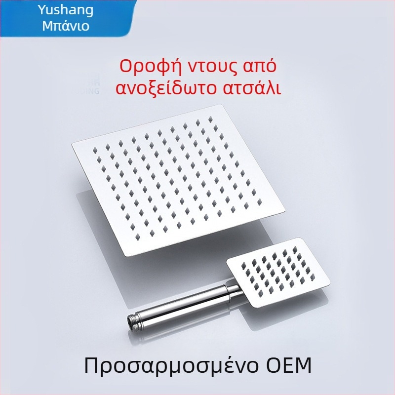 Ανοξείδωτη κεφαλή ντους με επάνω ακροφύσιο и πιεζόμενη χειροκίνητη κεφαλή ντους για το μπάνιο