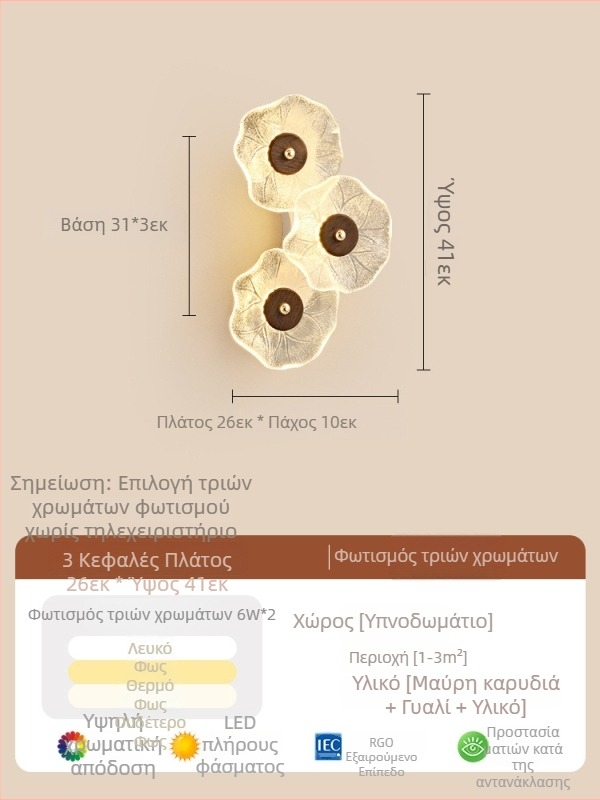 Γαλλικού στυλ πολυτελής τοίχος λαμπτήρας με γυάλινο σκιάδιο και μαύρη καρυδιά, για υπνοδωμάτιο, σαλόνι και διάδρομο
