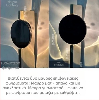 Βορειοευρωπαϊκός σχεδιαστής περιστρεφόμενος τοίχος λαμπτήρας με εφέ φωτός και σκιάς – μινιμαλιστικό LED φως τοίχου για σαλόνι και υπνοδωμάτιο
