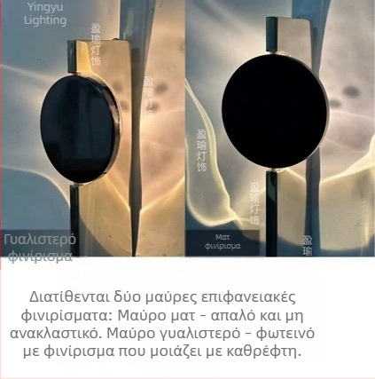 Βορειοευρωπαϊκός σχεδιαστής περιστρεφόμενος τοίχος λαμπτήρας με εφέ φωτός και σκιάς – μινιμαλιστικό LED φως τοίχου για σαλόνι και υπνοδωμάτιο