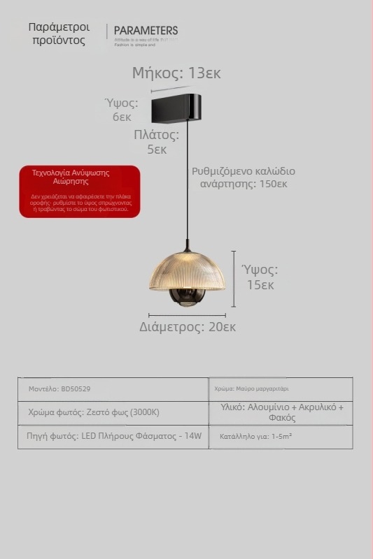 Ρυθμιζόμενο κρεμαστό φωτιστικό κομοδίνου σε σχήμα άνθους, ιταλικός μινιμαλισμός, ήπια πολυτέλεια, LED πλήρους φάσματος για υπνοδωμάτιο και χολ