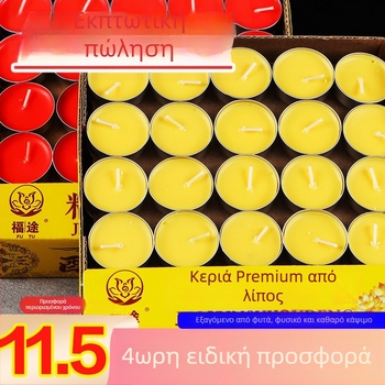 Λάμπα βουτύρου για προσφορές στον Βούδα, Bodhi λαμπτήρας, χωρίς καπνό, 4 ώρες διάρκειας καύσης, σετ από 100 φυτικών κεριών σόγιας, για οικιακή χρήση