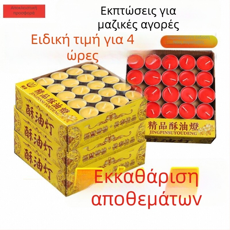 Λάμπα βουτύρου για προσφορές στον Βούδα, Bodhi λαμπτήρας, χωρίς καπνό, 4 ώρες διάρκειας καύσης, σετ από 100 φυτικών κεριών σόγιας, για οικιακή χρήση