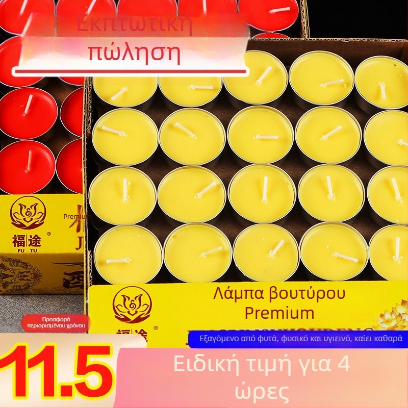 Λάμπα βουτύρου για προσφορές στον Βούδα, Bodhi λαμπτήρας, χωρίς καπνό, 4 ώρες διάρκειας καύσης, σετ από 100 φυτικών κεριών σόγιας, για οικιακή χρήση